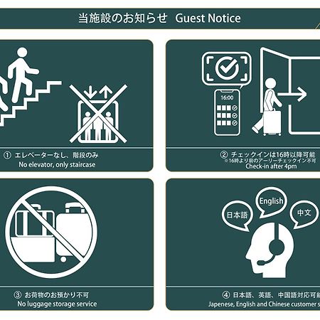 Nestay Suite Tokyo Tabata Bagian luar foto