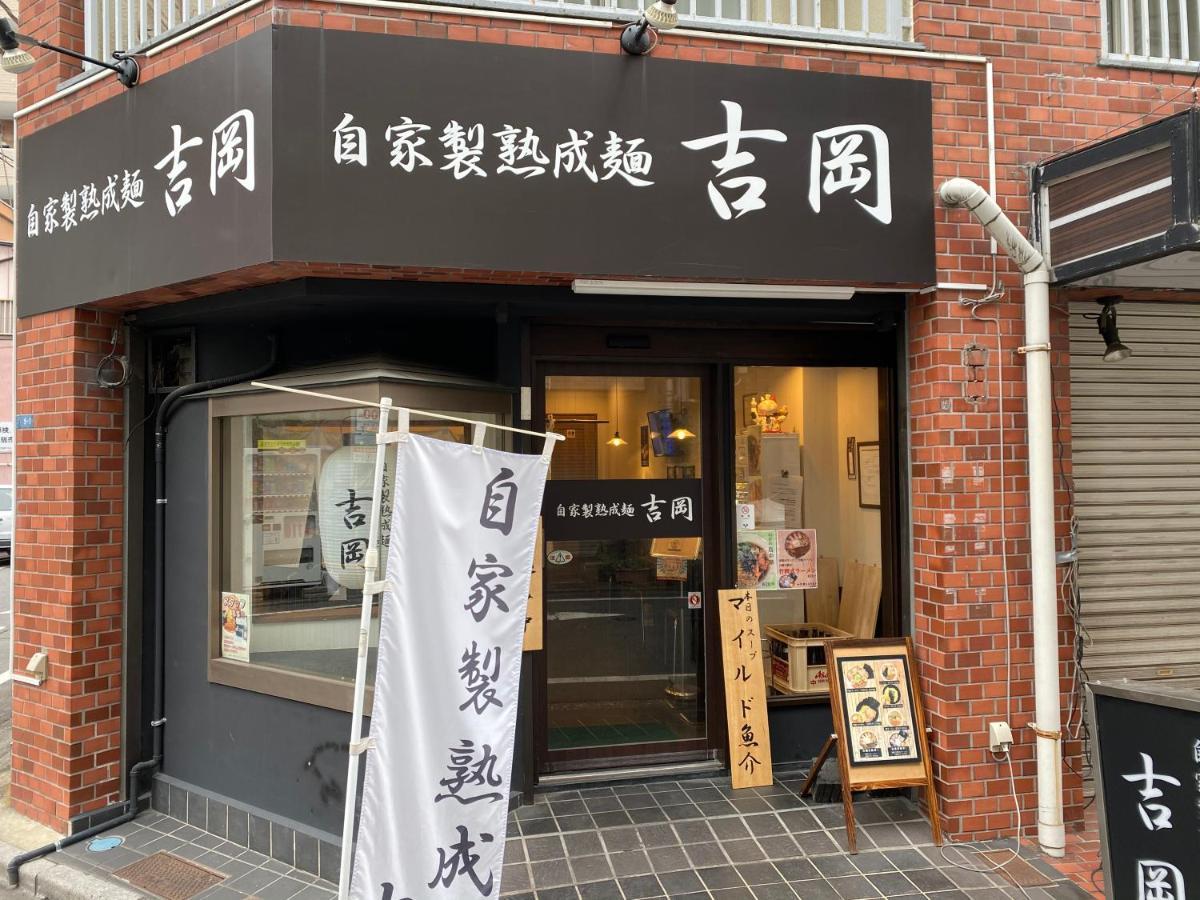 Nestay Suite Tokyo Tabata Bagian luar foto